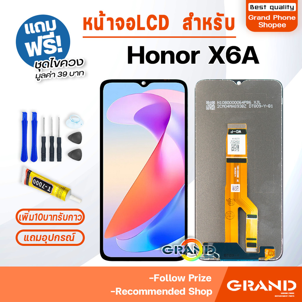 หน้าจอ huawei Honor X6A LCD Display Screen touch จอ+ทัช พร้อมทัชสกรีน สำหรับ HonorX6A