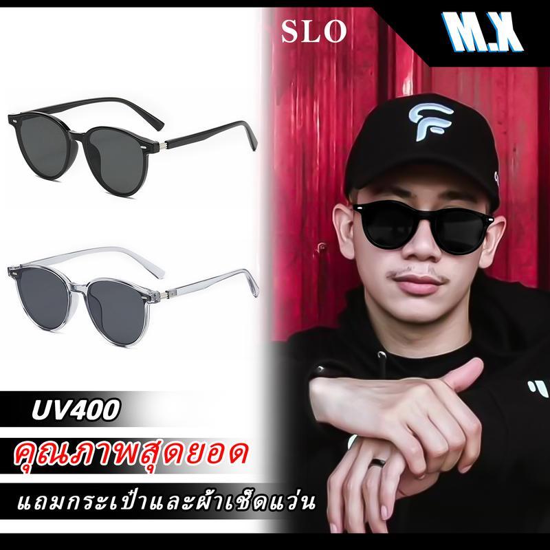 แว่นกันแดด, MX STUDIO, MX-SLO, เลนส์โพลาไรซ์, ป้องกันรังสียูวี, Unisex, ทรงกลม, กรอบขนาดกลาง, คุณภาพ