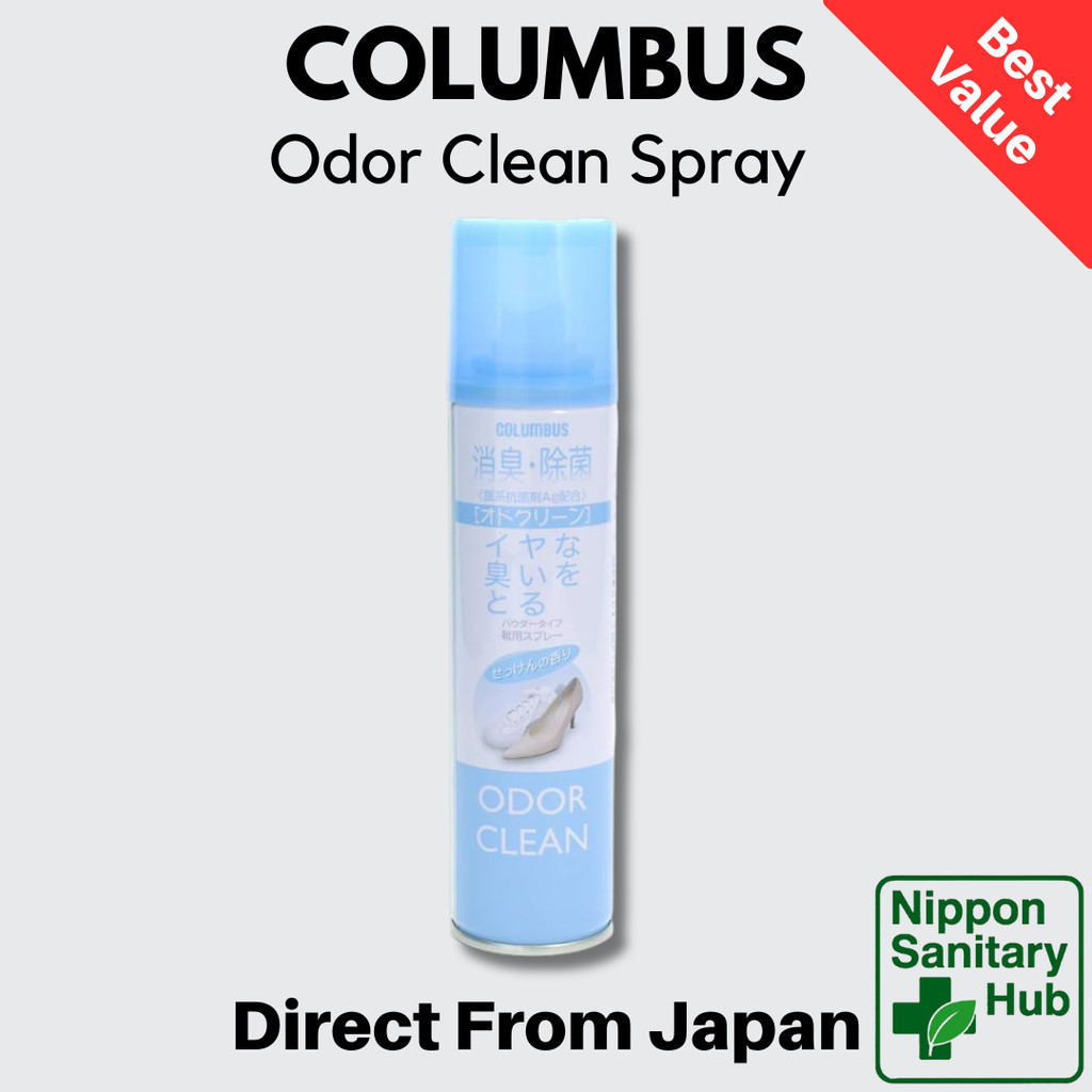 Columbus Odor Eliminating Spray Odor Clean 180mL Fragrance Free Sanitizing Authentic Japan