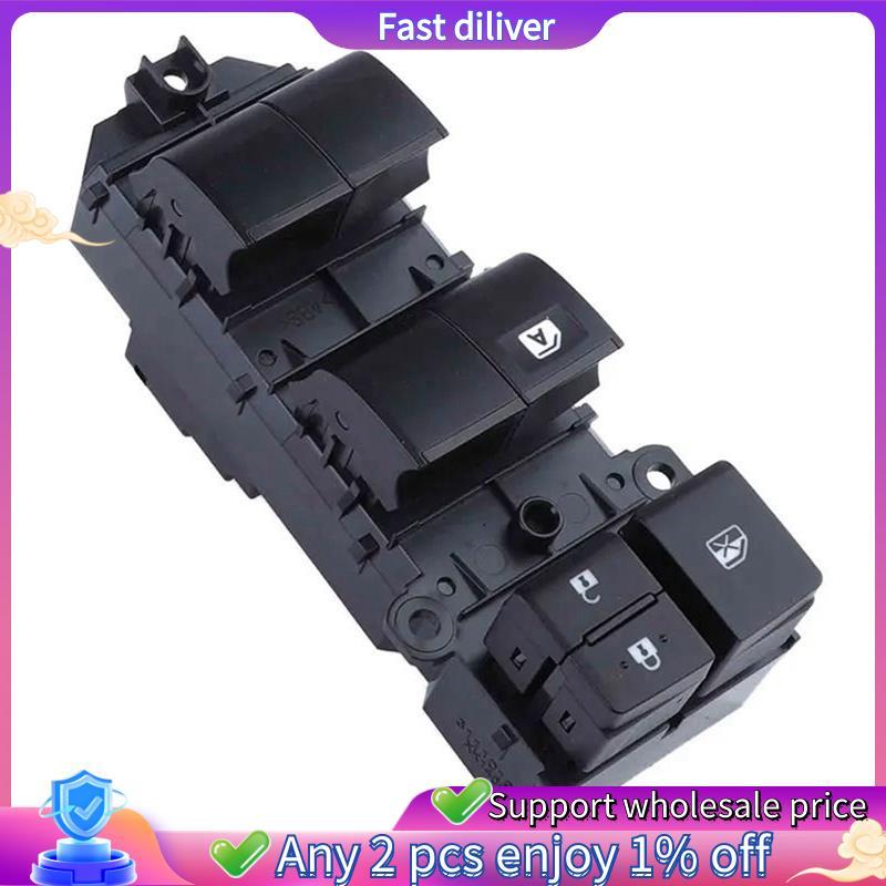 4820-0D600 848200D600 สวิตช์หลักหน้าต่างไฟฟ้าสําหรับ 84820-0D650 84040-0D600