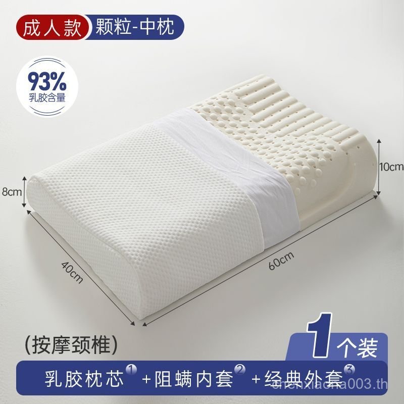 Kappa Thailand หมอนยางพาราธรรมชาติ Class AA ผู้ใหญ่เด็กในครัวเรือนคอสนับสนุน Sleep Aid Anti-Mite Wav