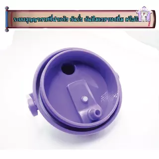 SMAIL แก้วเก็บความเย็น กระบอกน้ำสแตนเลส สูญญากาศ 1900ml ฝาเปิดง่าย พกพาง่าย มีหูจับเก็บความเย็น กระติกน้ำ ขวดน้ำฟู้ดเกรด