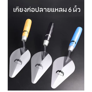 MUSCLE COW เกรียงสามเหลี่ยมเหล็ก 6" ด้ามจับถนัดมือ คุณภาพสูง งานช่างปูกระเบื้อง ก่ออิฐ ใช้งานทุกประเภท