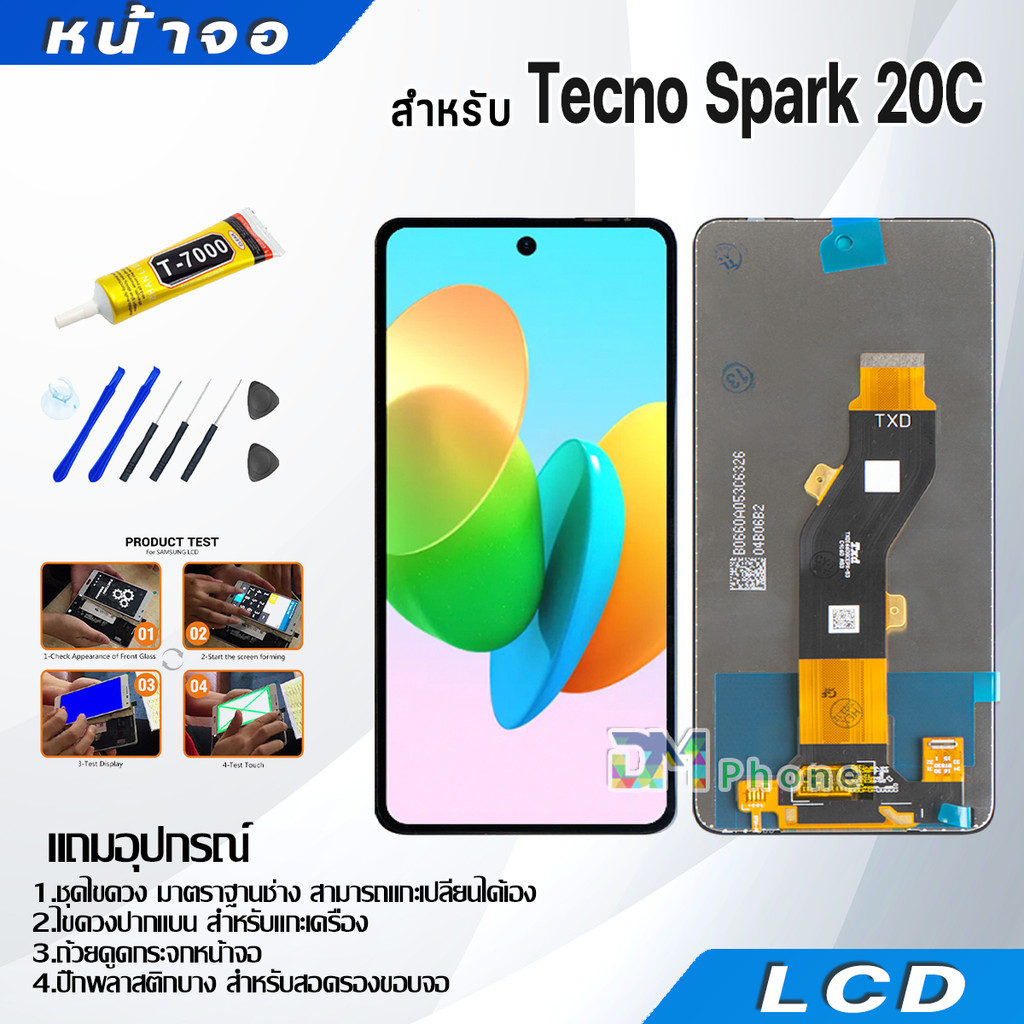 หน้าจอ LCD Display จอ+ทัช Tecno Spark 20C งานแท้ อะไหล่มือถือ จอพร้อมทัชสกรีน Tecno Spark20C/BG7n