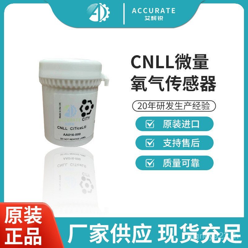 UK CITY C/NLL CNLL Micro Oxygen Sensor AA016-000 O2 Oxygen Battery Probe PJR9