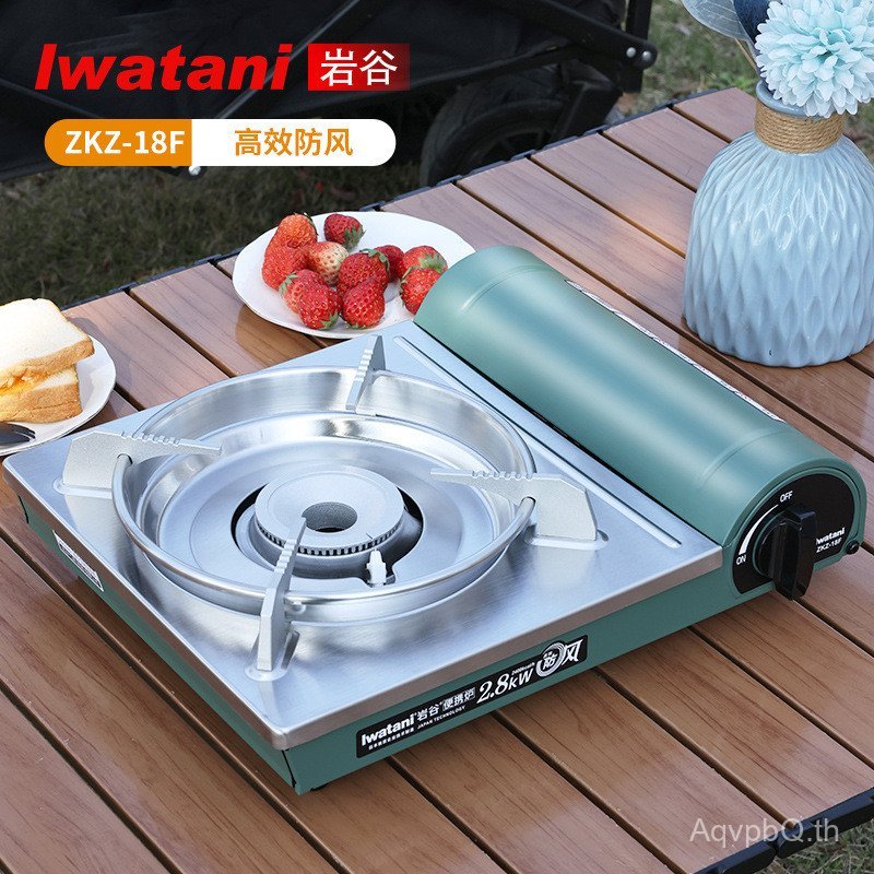 เตาแก๊สพกพา Iwatani High Fire Cassette กันลม เหมาะสำหรับปิคนิคและการทำอาหารกลางแจ้ง ZKZ-18F 8CIY