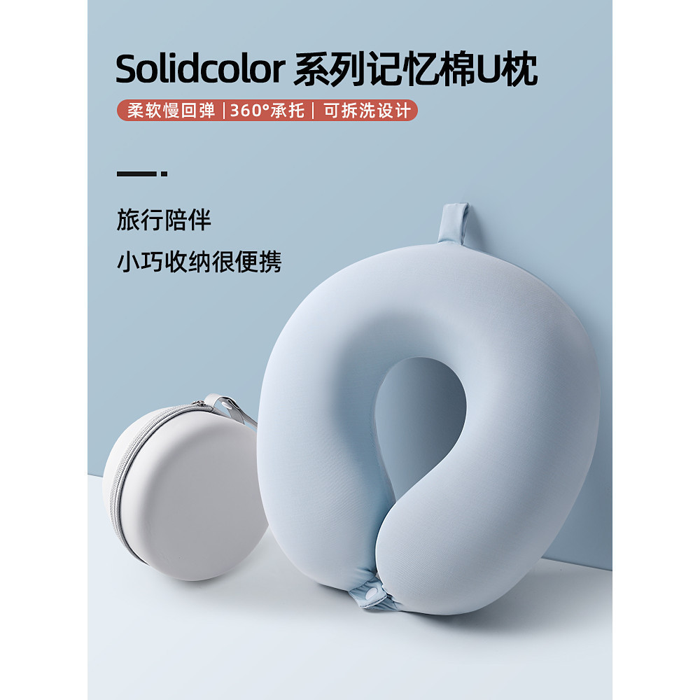 หมอนรองคอ U สําหรับเดินทางแบบพกพาสําหรับเที่ยวบิน Haul ยาว รถไฟความเร็วสูง และรถขี่ - หมอนรองคอสําหร