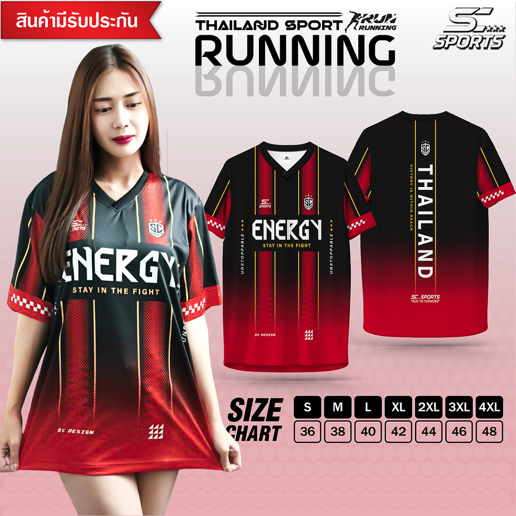 SC Sports เสื้อกีฬา พิมพ์ลายทั้งตัว  คอวี ใส่ วิ่ง เที่ยว หรือทำงานก็เท่ รุ่น V04-แดง