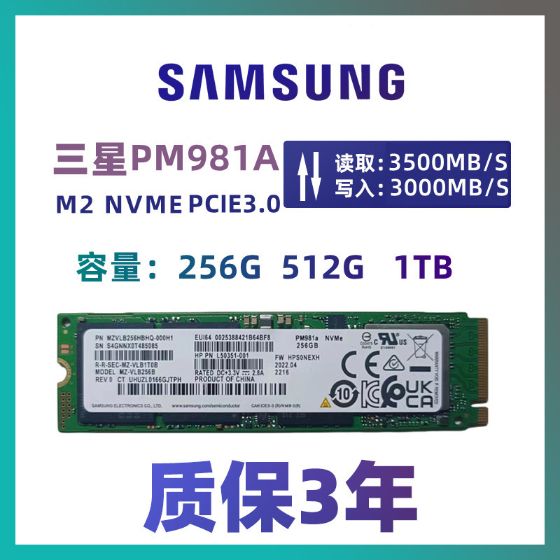 Samsung/Samsung/Samsung PM9A1/981A ไดรฟ์โซลิดสเตต 256G/512G/1T M.2 NVME SSD