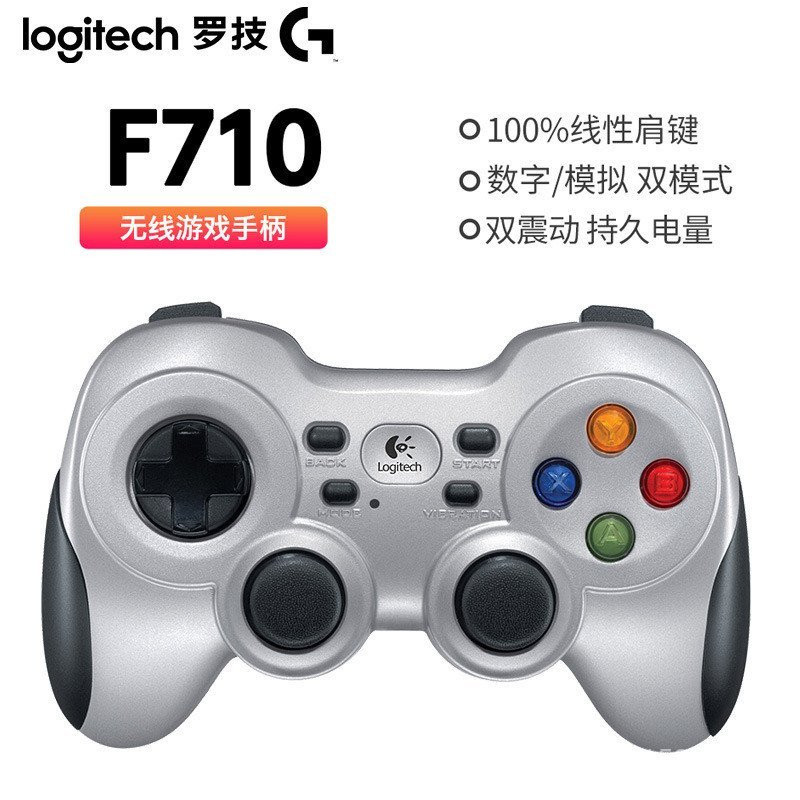 เกมไร้สายจับ Logitech F710 โปรแกรม Logitech TV Handle Dual Vibration Android การปรับแต่ง YMLV