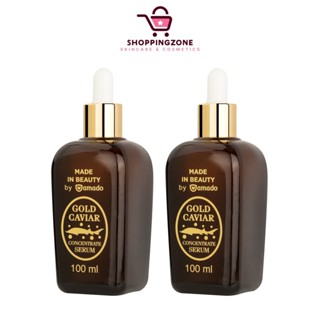 [2 ขวด] Amado Gold Caviar Concentrate Serum(100 ml.) อมาโด้ …