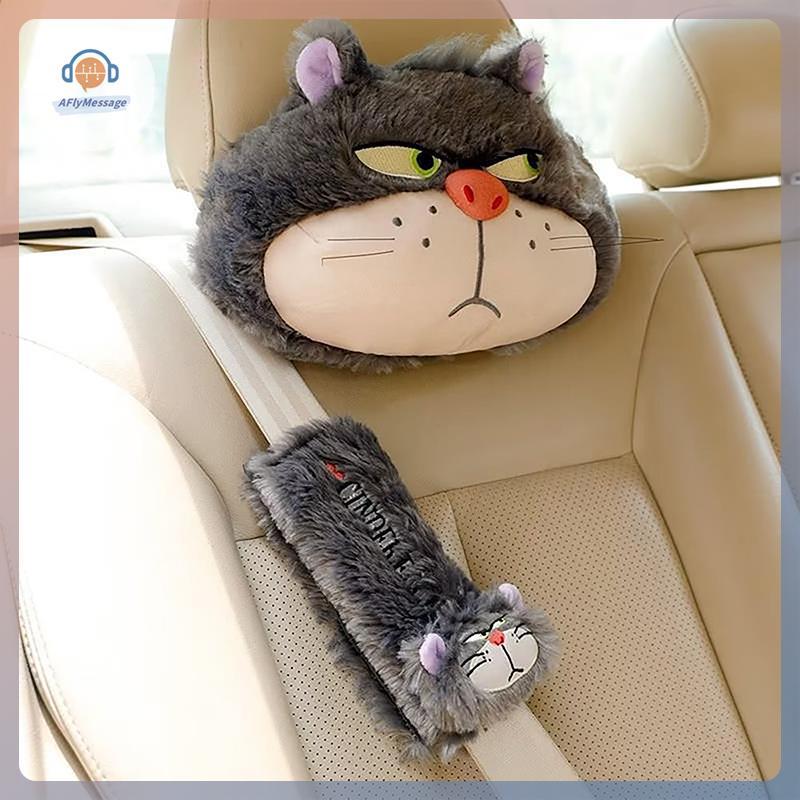 AFl ใหม่การ์ตูนน่ารักแมวตุ๊กตา Plush ตุ๊กตารถคอหมอน Headrest อะนิเมะบุคลิกภาพและความคิดสร้างสรรค์แฟช