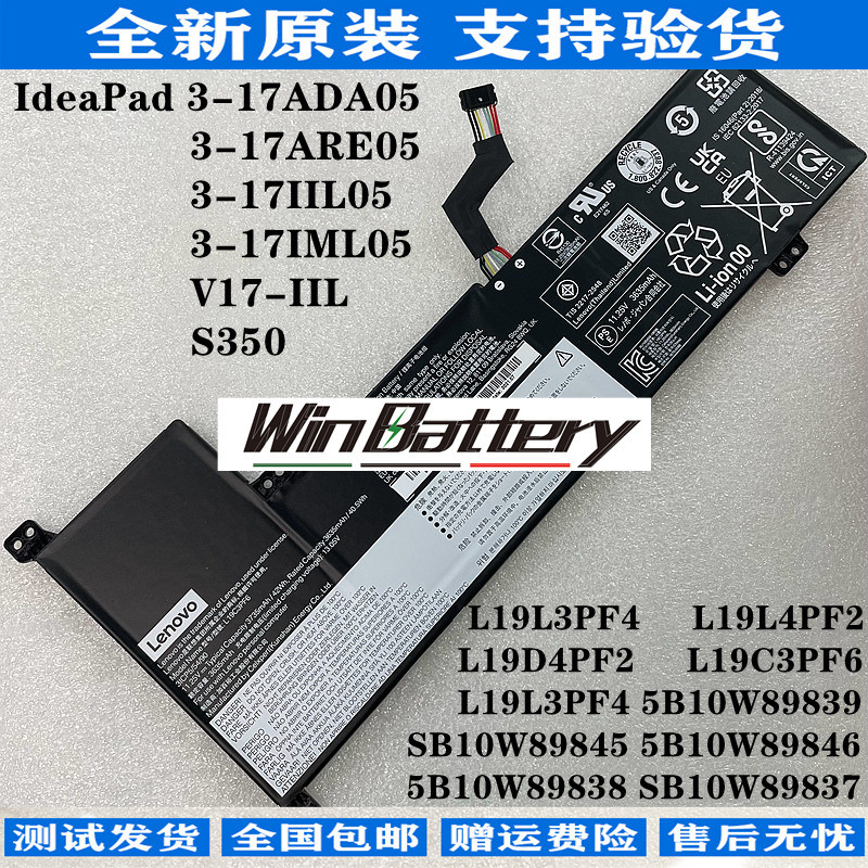 Original L19C3PF6 L19L3PF4 5B10W89839 5B10W846 838 837845 แบตเตอรี่