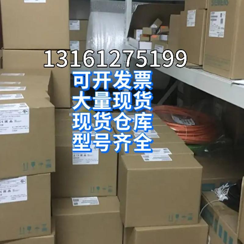 ต่อรองได้ SEW MC07B0022-5A3-4-S0 SEW อินเวอร์เตอร์ใหม่เอี่ยม Umrichter Movitrac