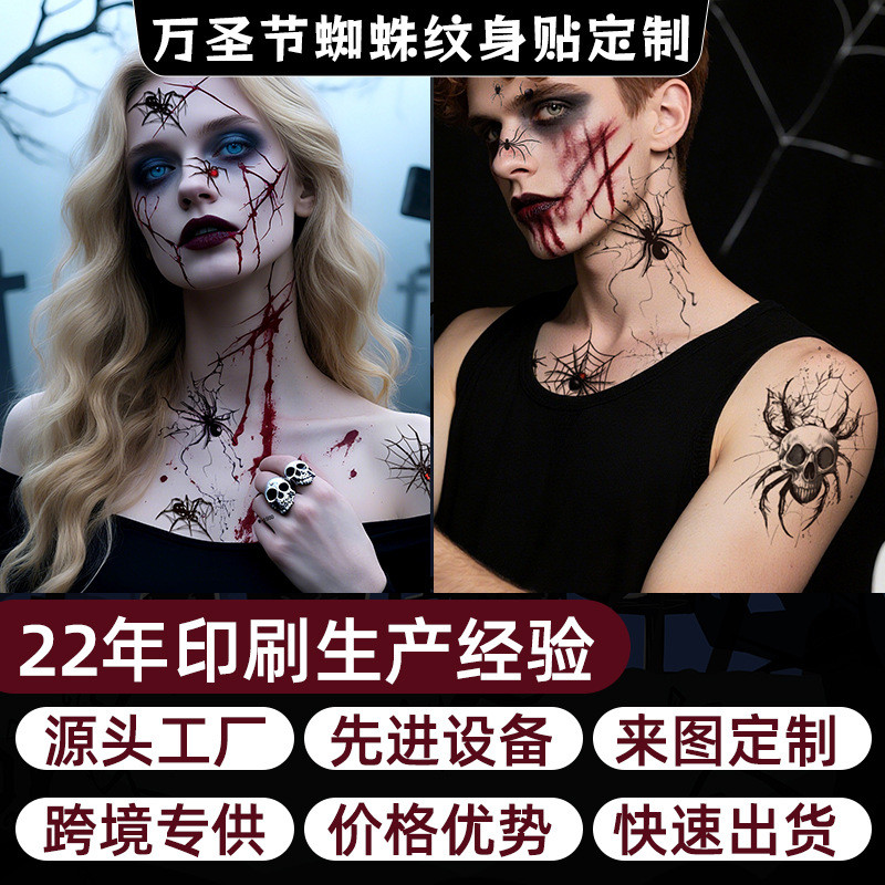 สติ๊กเกอร์รอยสักกันน้ํา Halloween ลาย Spider Web 3D สำหรับปาร์ตี้และรอยสักชั่วคราว