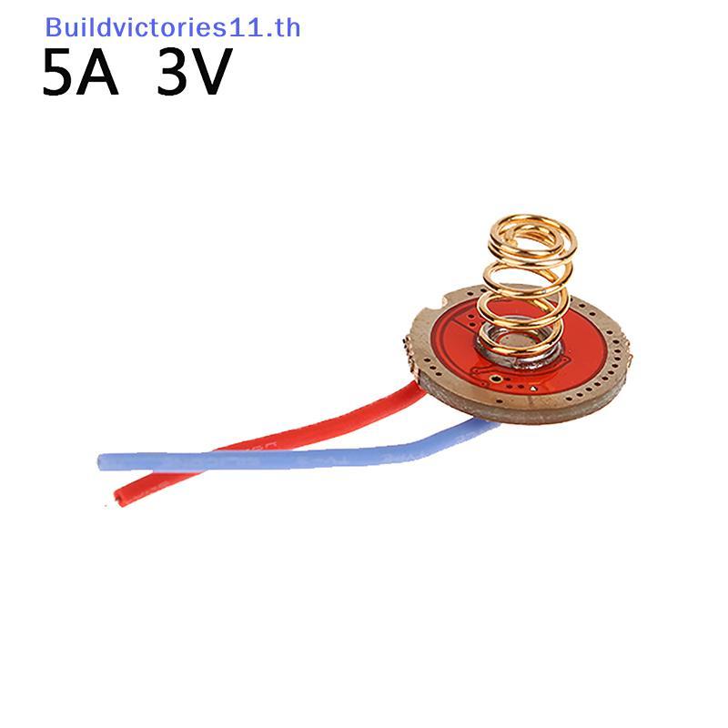 LED Driver ไฟฉาย 17 มม., แผงวงจร 5 โหมด สำหรับหลอด XHP50.2, XHP70.2, และ XHP90