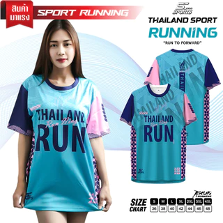 SC Sports เสื้อกีฬา เสื้อพิมพ์ลาย Run02-หลากสีชุดที่2 งานจริงสวย สีสด หนา145g นุ่มลื่นใส่สบาย