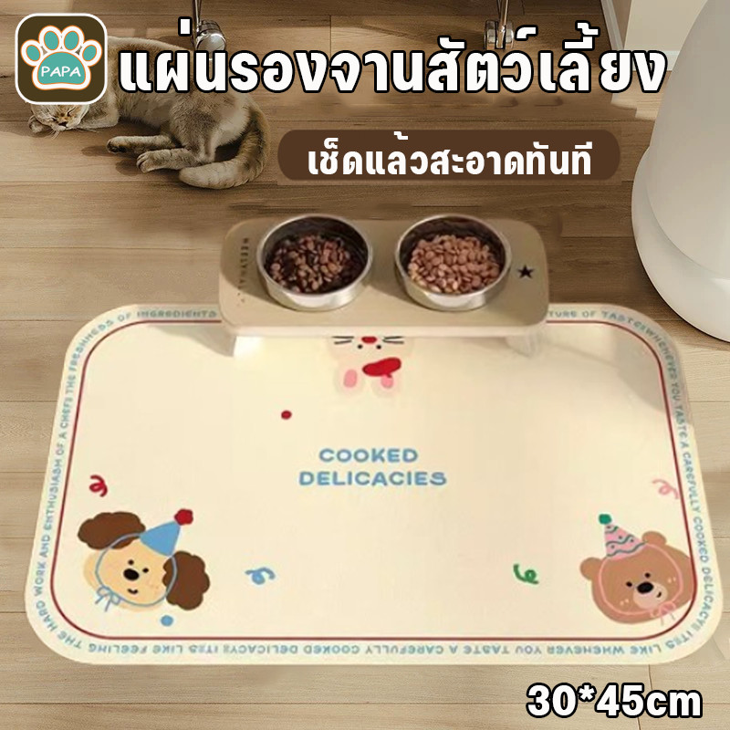 COD แผ่นรองจานสัตว์เลี้ยง สัตว์เลี้ยงถาดอาหาร หนัง PU กันน้ำ แผ่นกันอาหารหก กันลื่น ขนาดใหญ่