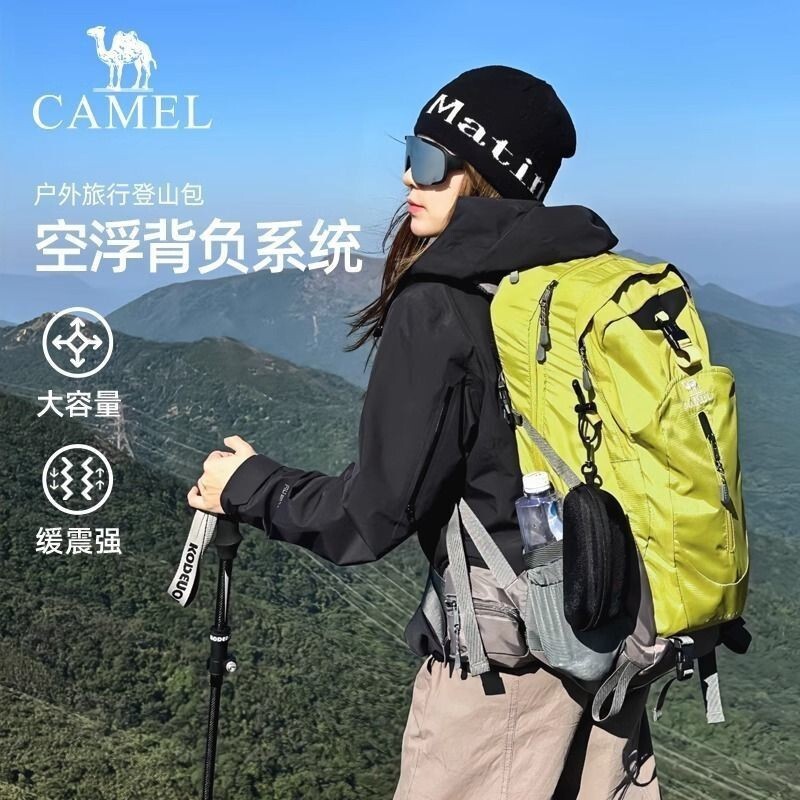 Camel Mountain Outdoor Hiking Backpack Large Capacity Double Shoulder Bag Travel Tourist Trekking Cl