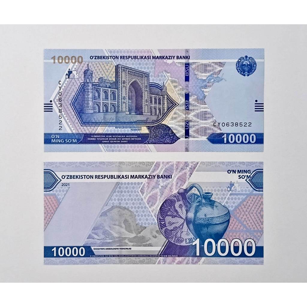 Uzbekistan 10000 Som Paper 2019-2025 ปี UNIRCULATED Random Number