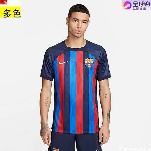 เสื้อยืดแขนสั้น Nike FC Barcelona ผู้ชาย 2022