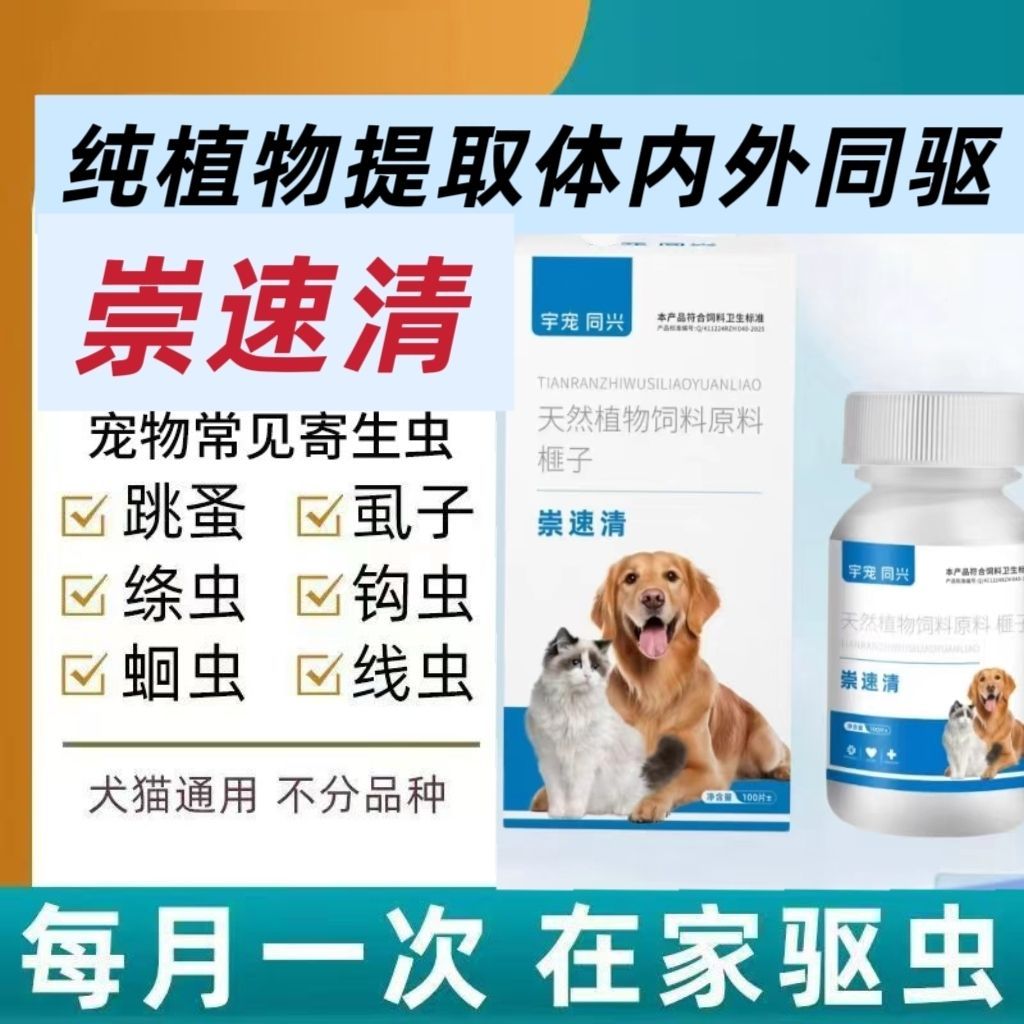 秋冬新款同款速力清猫狗牵引绳 ส้มโอ内外专用用植物提猫狗ของแท้ Yu Chong Tong Xing Chong Suqing Pomelo Pomelo Pomelo Pomelo Pom