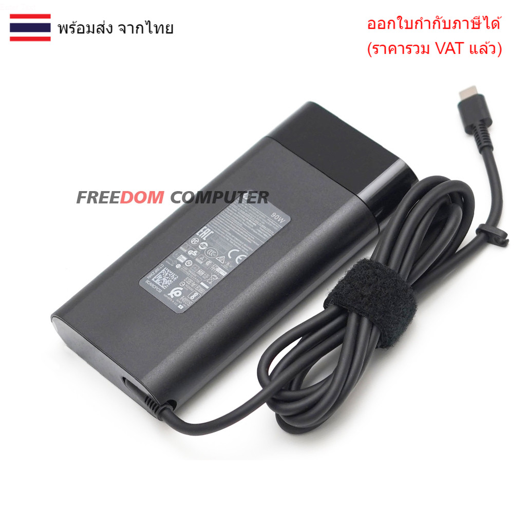 ADAPTER-NOTEBOOK HP Adapter ของแท้ 20V/4.5A 90W หัว Type C