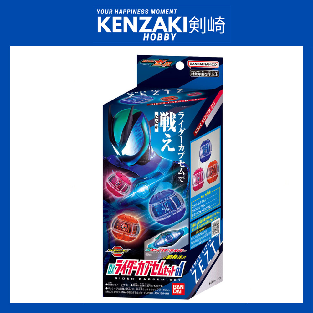 DX KAMEN RIDER ZEZTZ CAPSEM SET 01