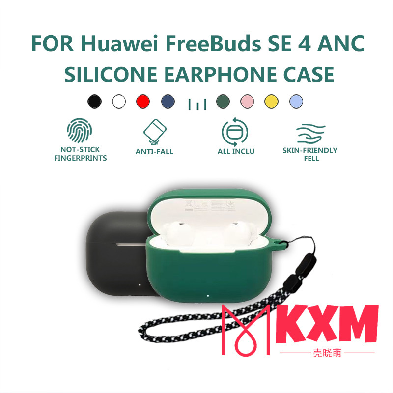 HW1101 HUAWEI FreeBuds SE 4 ANC case Dustproof Soft Washable Protective Silicone Case for Huawei FreeBuds SE 4 ANC