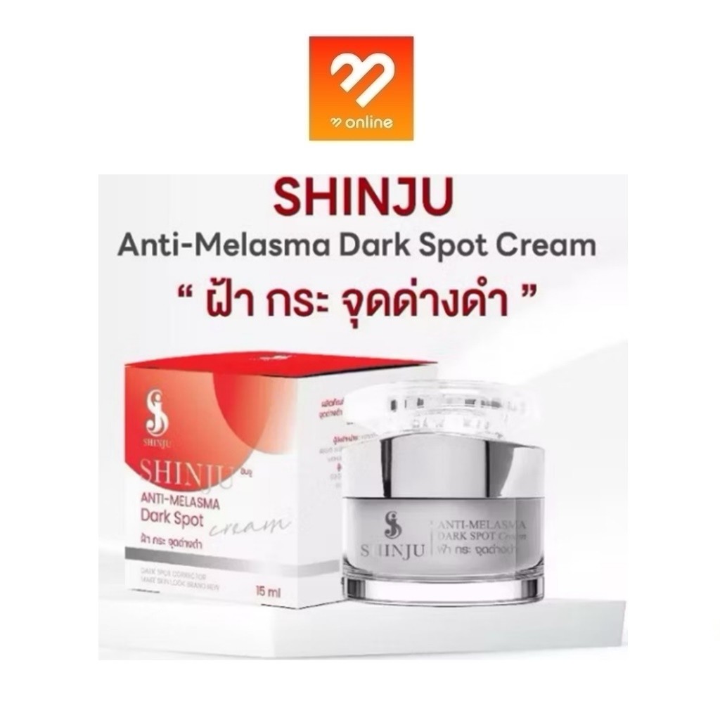 SHINJU ANTI-MELASMA DARK SPOT ชินจู ช่วยลดฝ้า กระ จุดด่างดำ ขนาด 15 g.