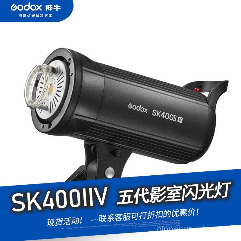 Godox SK400IIV ไฟถ่ายภาพสตูดิโอแฟลชในร่มเติมแสงยังคงชีวิตยิงแสงระบบ X ในตัว