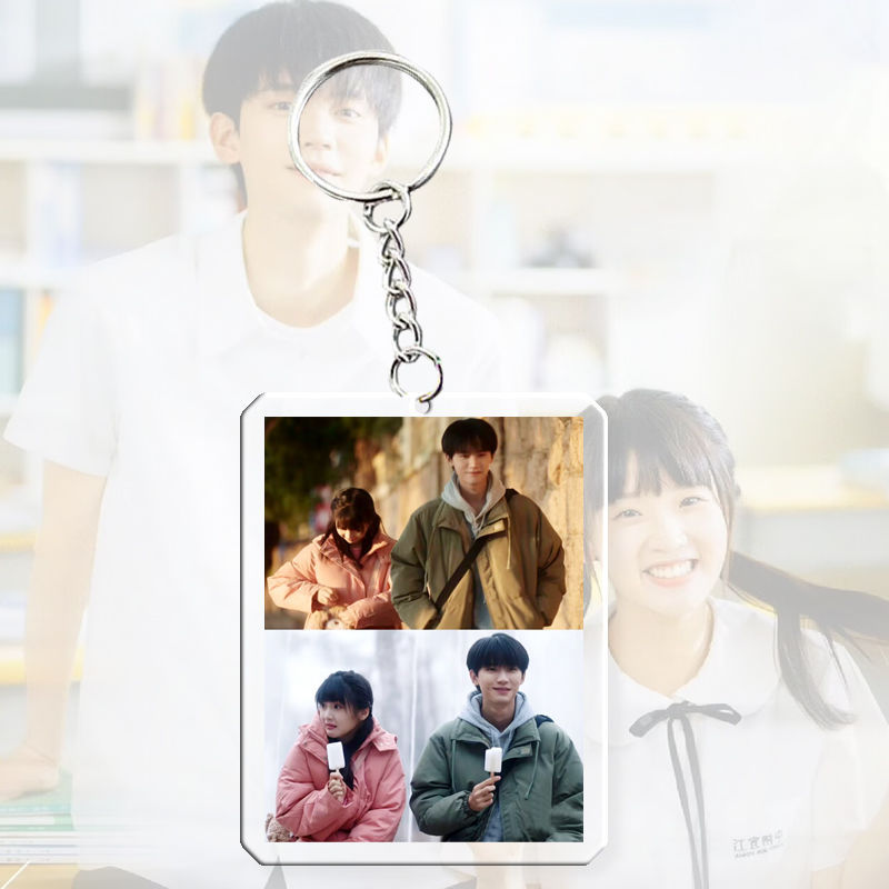 เมื่อฉันบินไปคุณ Zhou Yiran Zhang Miaoyi สินค้าพวงกุญแจ Zhang Lurang Let Su Zai Creative กระเป๋านักเ