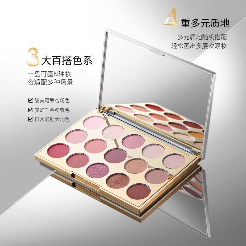 ZEESEA ZEESEA Gold Satin 15 Color Eyeshadow Palette 10.24