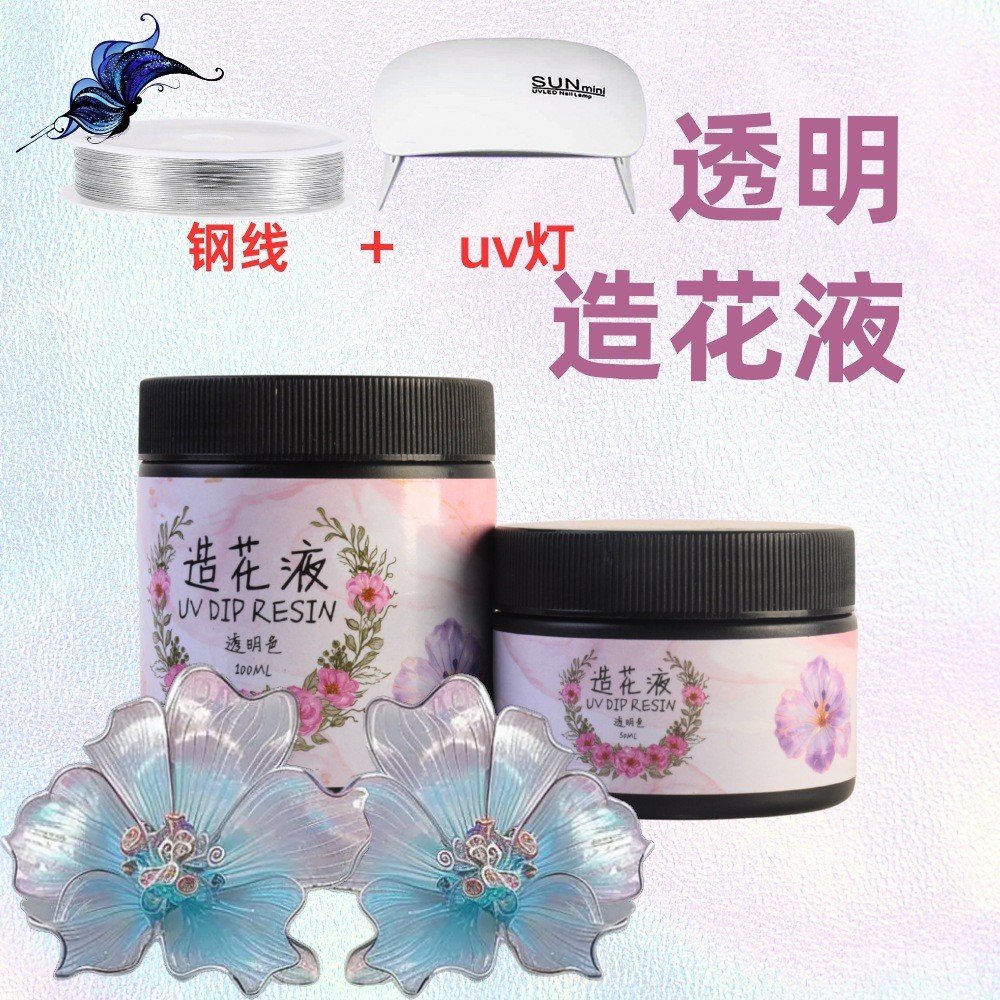 วัสดุแฮนด์เมดสำหรับสร้อยคอและผ้าโพกศีรษะ พร้อมส่วนผสมทำของเหลว รวมกลีบดอกไม้ผีเสื้อ 5SGX