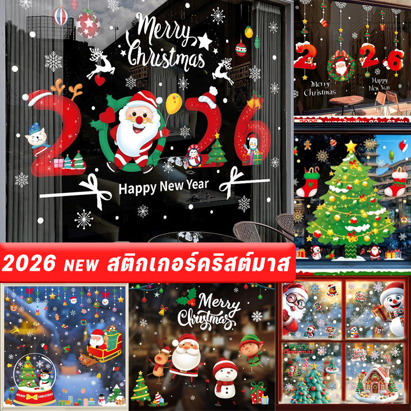 แผ่นปักหน้าต่างคริสต์มาส สติกเกอร์คริสต์มาส ลายเกล็ดหิมะ กันน้ำ เทศกาล ปีใหม่2026 การตกแต่งหน้าต่าง สติกเกอร์กระจก