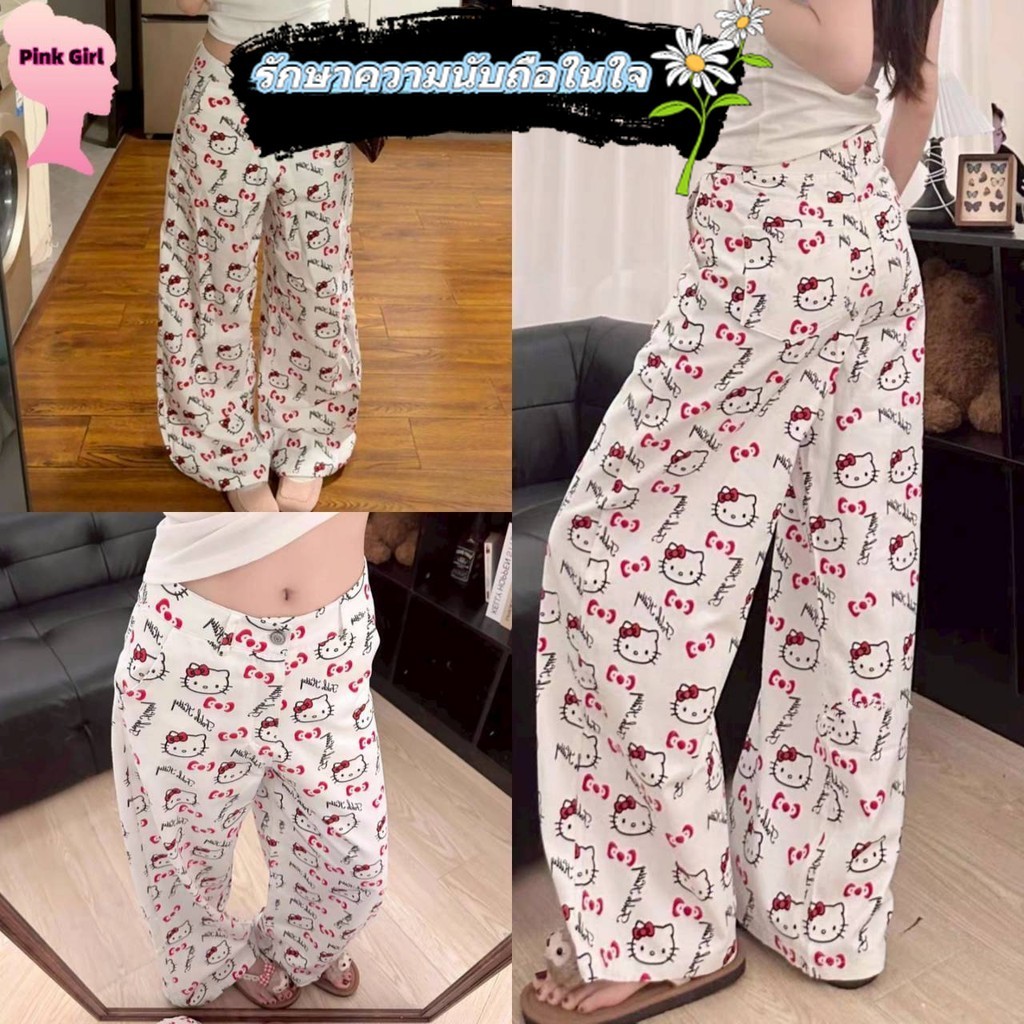💋Pink girl💋​พร้อมส่ง กางเกงขายาว เอวสูง ทรงกระบอก ลายแมวสาว' NZ6616