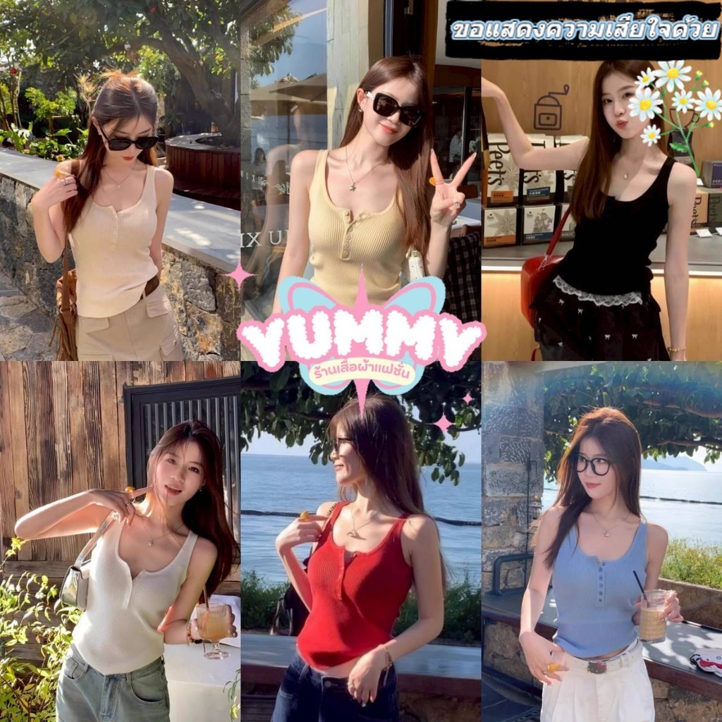 🎀Yummy Shop🎀พร้อมส่ง (M0360) เสื้อกล้าม ไหมพรม ผ้าร่อง สีพาสเทล