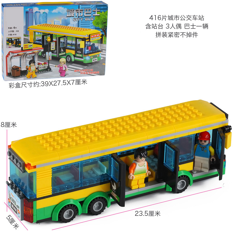 City Bus Station Double-Decker Bus รถบัสรถโรงเรียนรุ่นเด็กการศึกษาพลาสติกประกอบอาคารบล็อกของเล่น