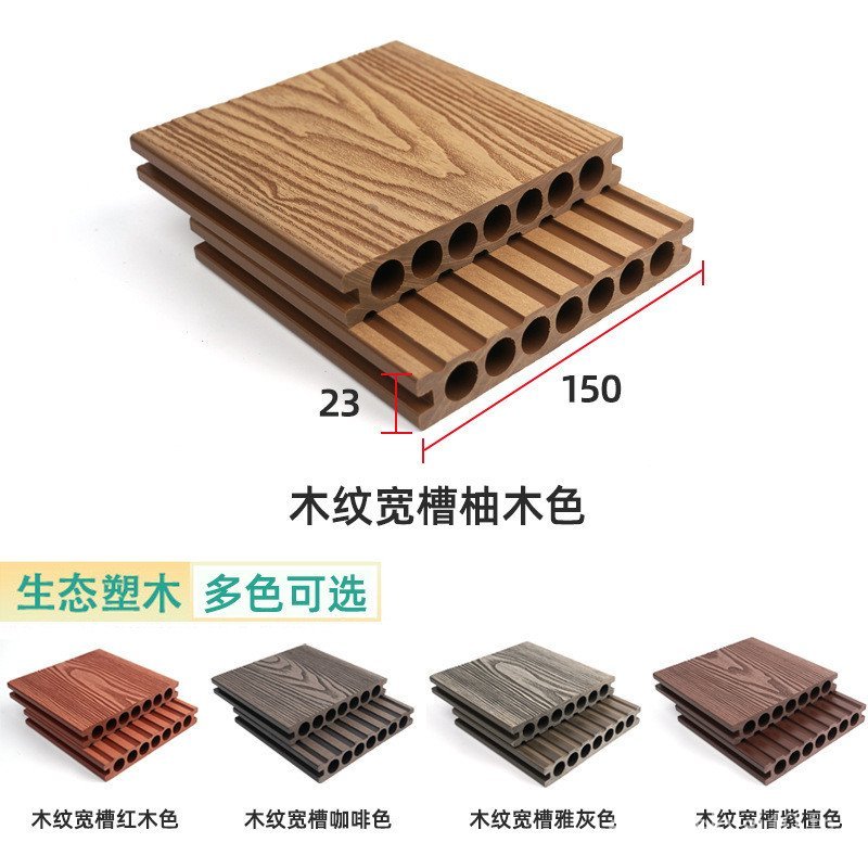 ขายส่งพลาสติกพื้นไม้ลานกลางแจ้ง Terrace Corridor Pallet Mildew-Proof Moisture-Proof ไม้พลาสติก Flo