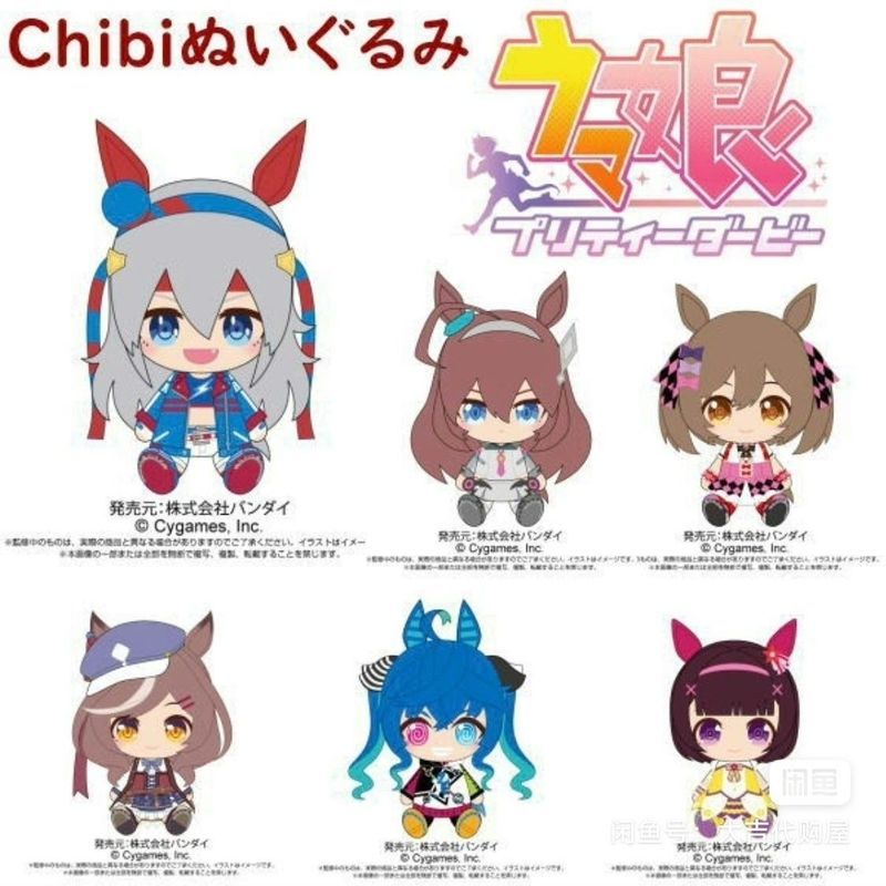 【พร้อมส่ง】uma Musume ตุ๊กตา Pretty Derby Plush Figure Anime Games ของเล่นสําหรับของขวัญ