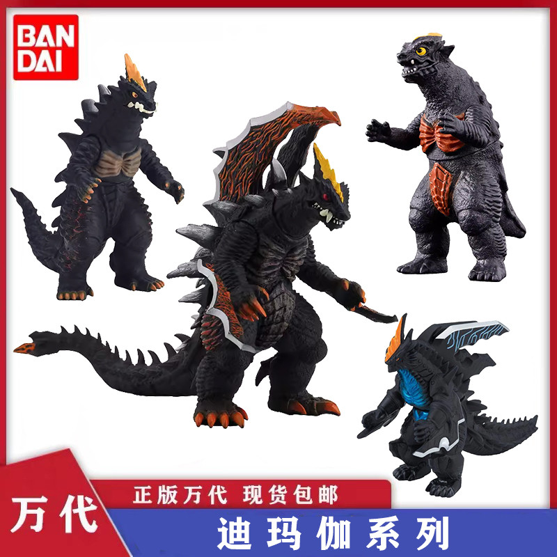 Bandai Soft Rubber Monster Dimaga Razor Dimaga Baby Holding Sword Diga Mabeliu Dora Organ Musashi Go