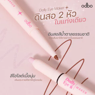 ODBO Dolly Eye Maker 0.7g #2036-01 Original โอดีบีโอ ปากกาดอลลี่อาย 2in1.