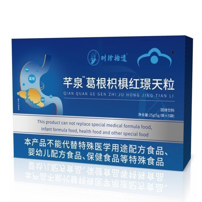 Hime Square Seeds Seeds Seeds Seeds Seeds Powder Powder Powder Powder Powder Powder Red Jing Grain H