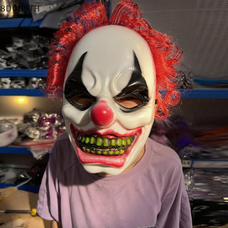 [JTS] หน้ากากสยองขวัญฮาโลวีนตลกคอสเพลย์หน้ากากสวมบทบาทปีศาจ Terror Carnival Party เครื่องแต่งกาย Pro