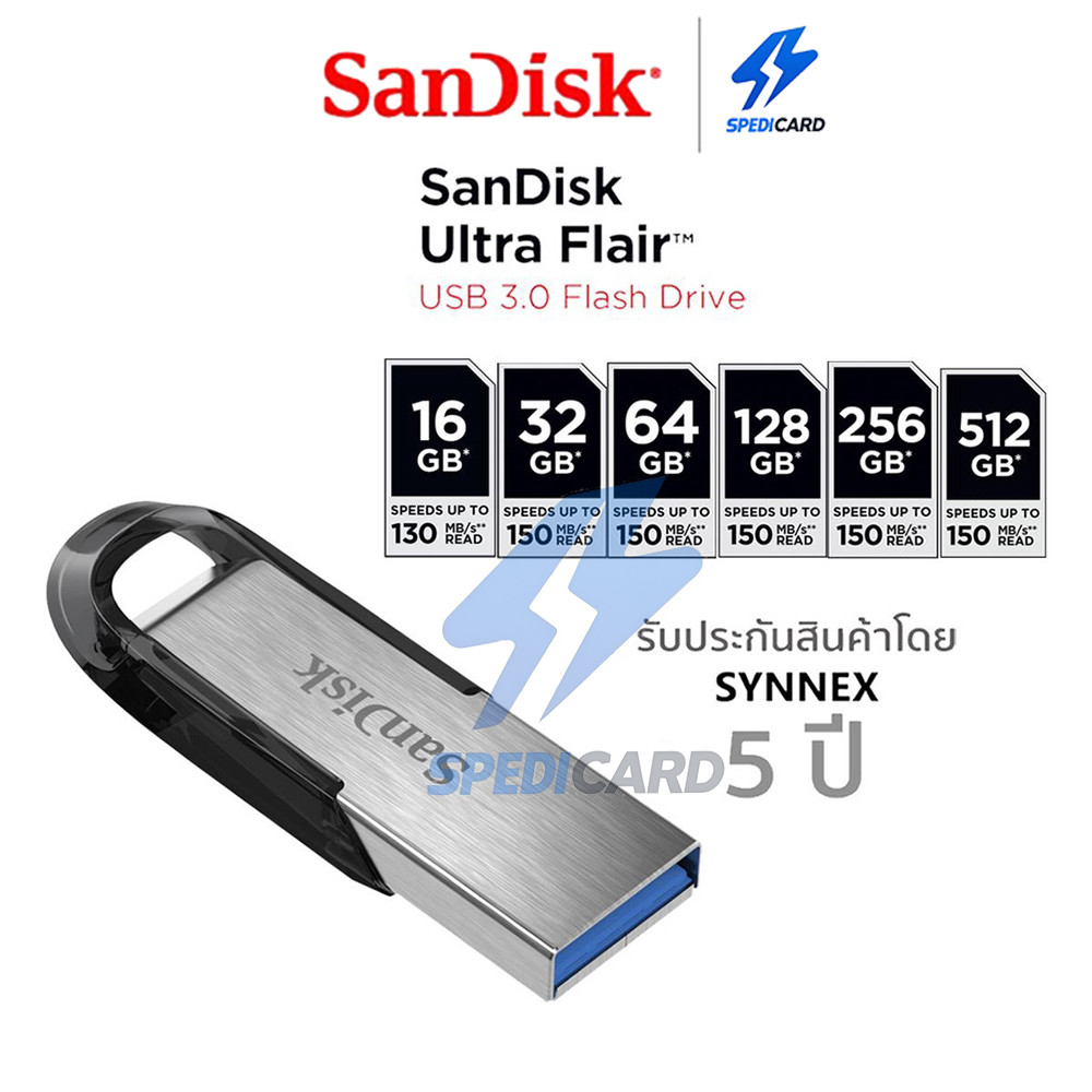 (ส่งด่วน) SANDISK Flash Drive USB 3.0 Ultra Flair 32GB/64GB/128GB/256GB/512GB/1T