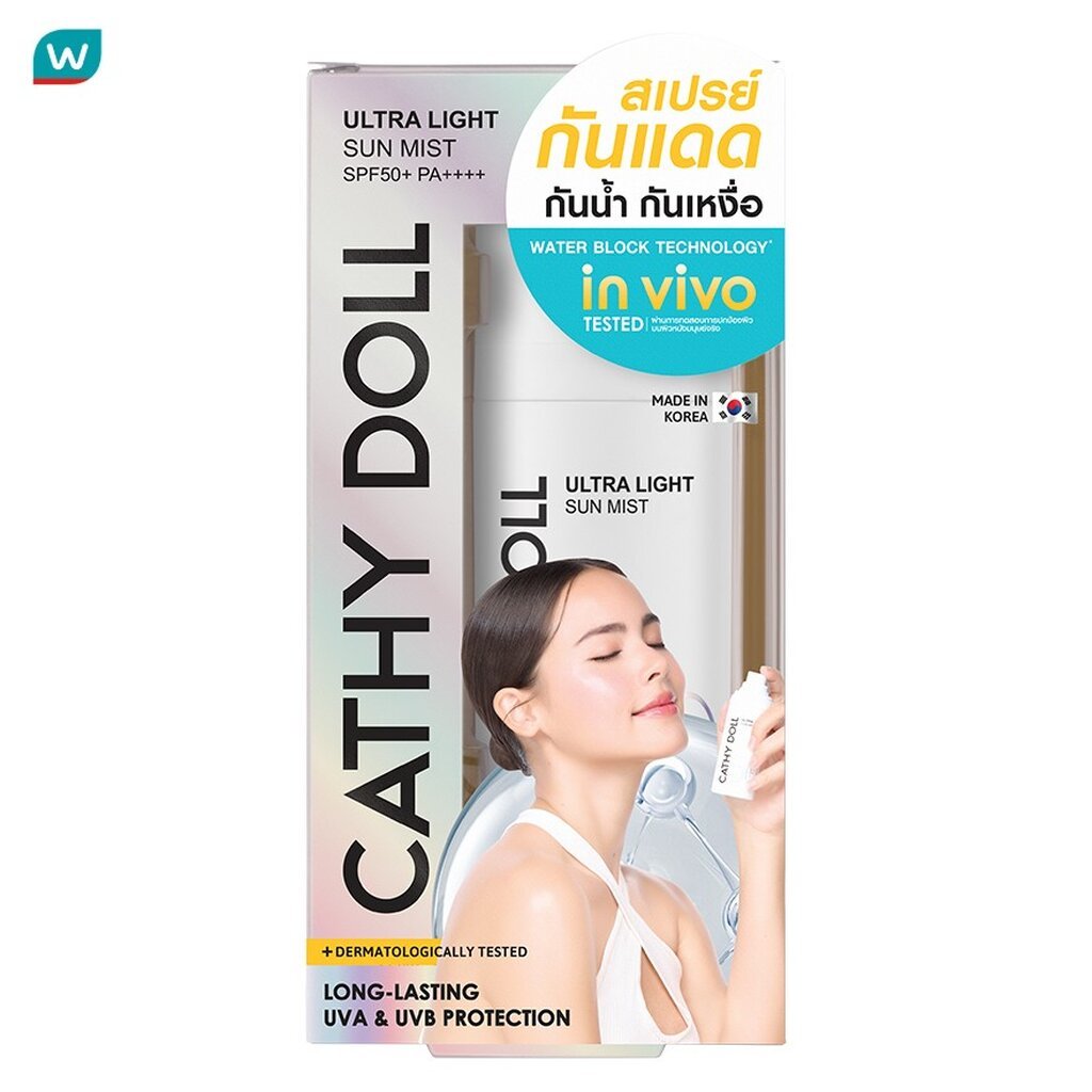 Cathy Doll เคที่ดอลล์ อัลตร้าไลท์ ซัน มิสท์ สเปรย์ เอสพีเอฟ 50+ พีเอ+++ 40 มล.