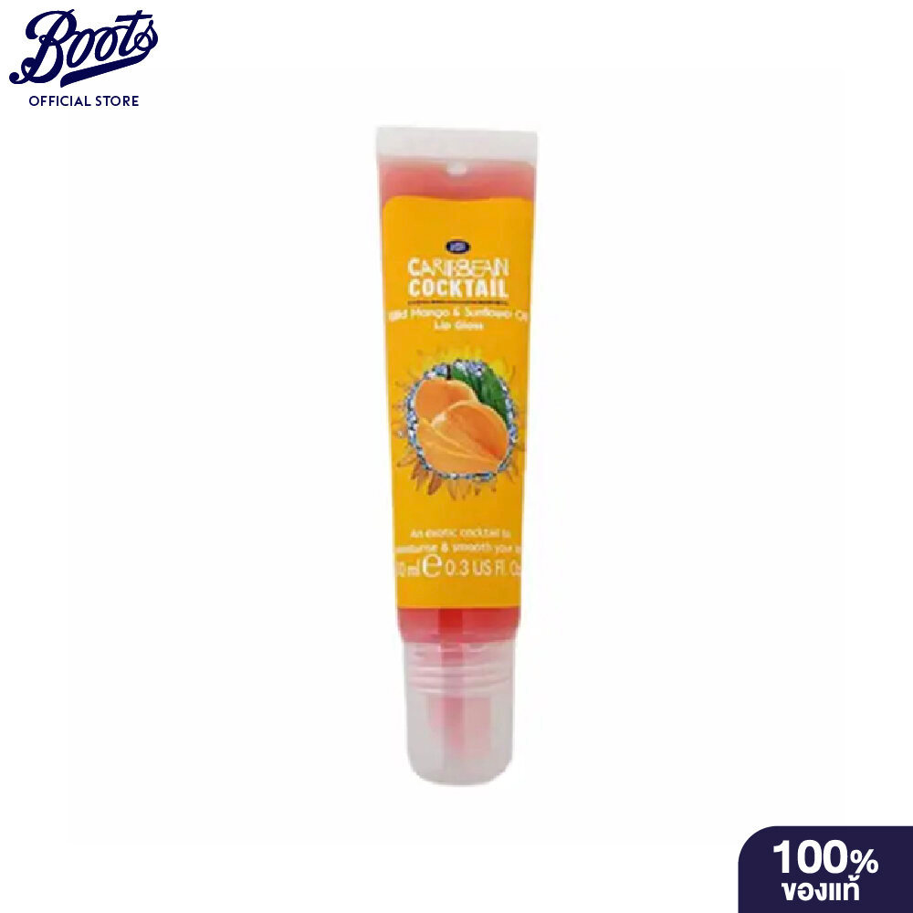 BOOTS CARIBBEAN COCKTAIL บู๊ทส์ แคริบเบี่ยน ค็อกเทล ไวด์แมงโก้ แอนด์ ซันฟลาวเวอร์ ออยล์ ลิกลอส 10 มล.