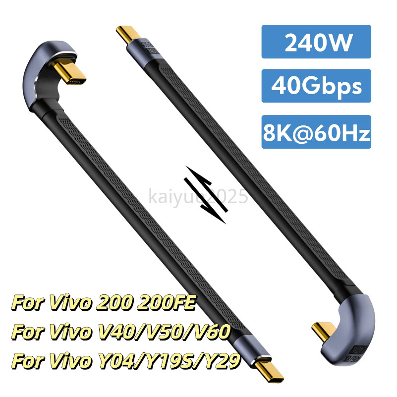 KAIYUE 240W 40Gbps USB4.0 สายใช้งานร่วมกับThunderbolt 4/3 อินเทอร์เฟซสั้น USBC ข้อมูลสาย USBC ชาย 8k