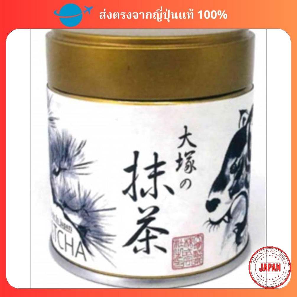 Otsuka Seicha Otsuka Matcha 40G Can Can【Direct from Japan】