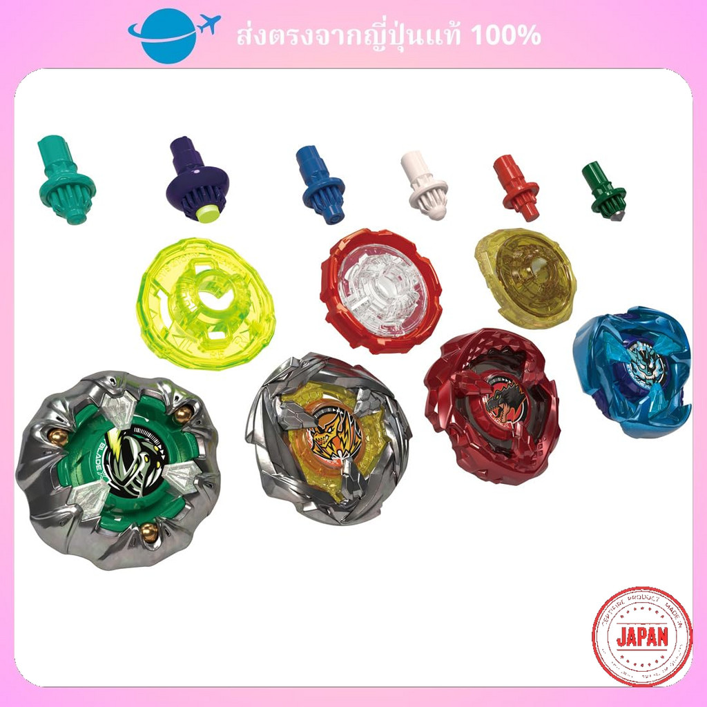 beyblade x beyblade x ux-10 set customized u【Direct from Japan】